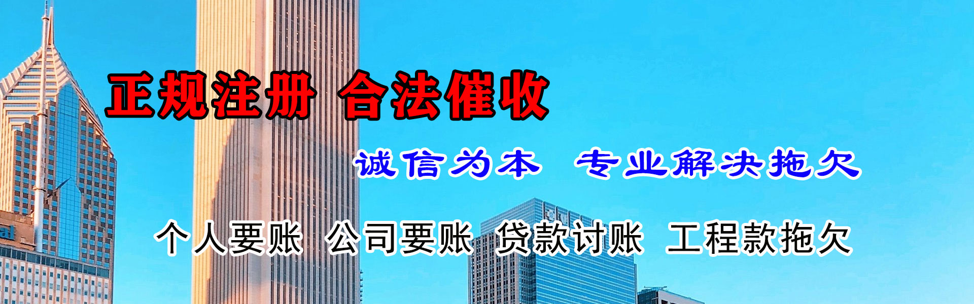 资溪追钱公司